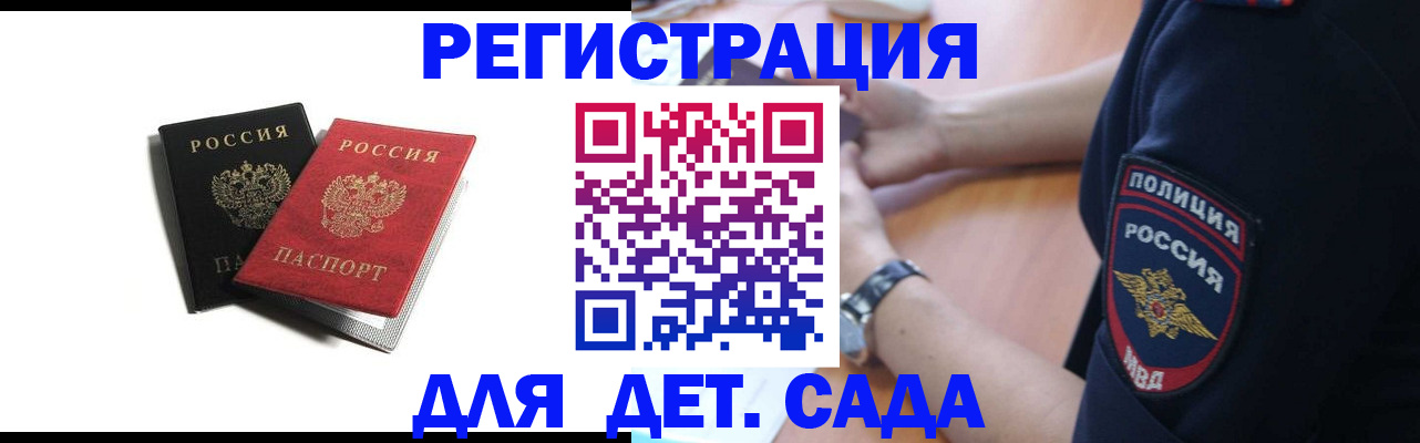 прописка поиск в Охе